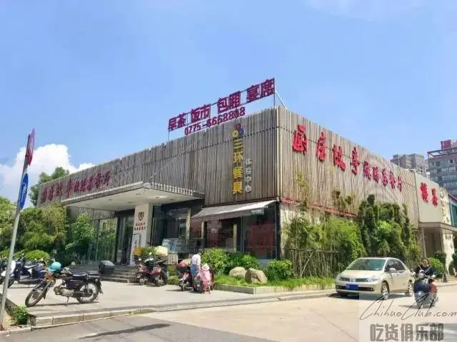 厨房故事烧腊茶餐厅