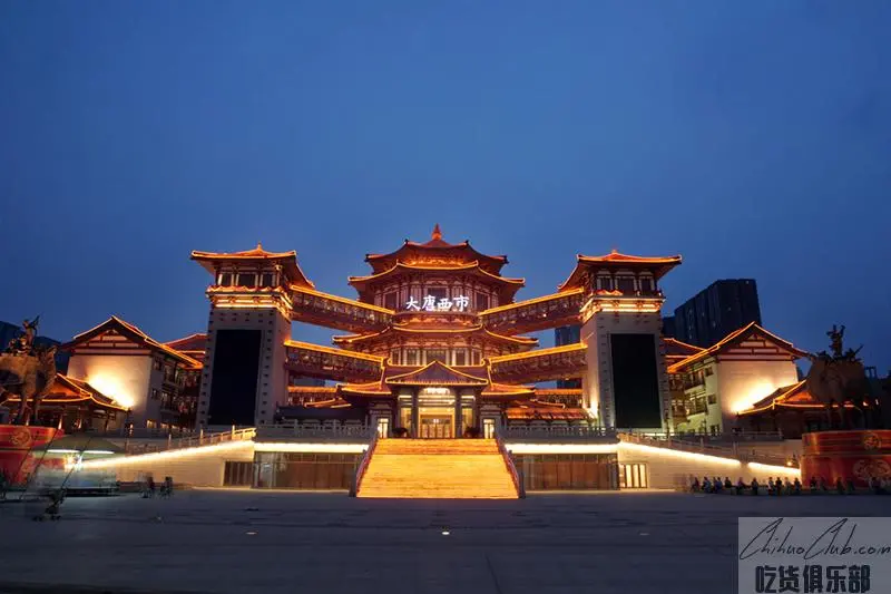 大唐西市酒店-唐福宫中餐厅