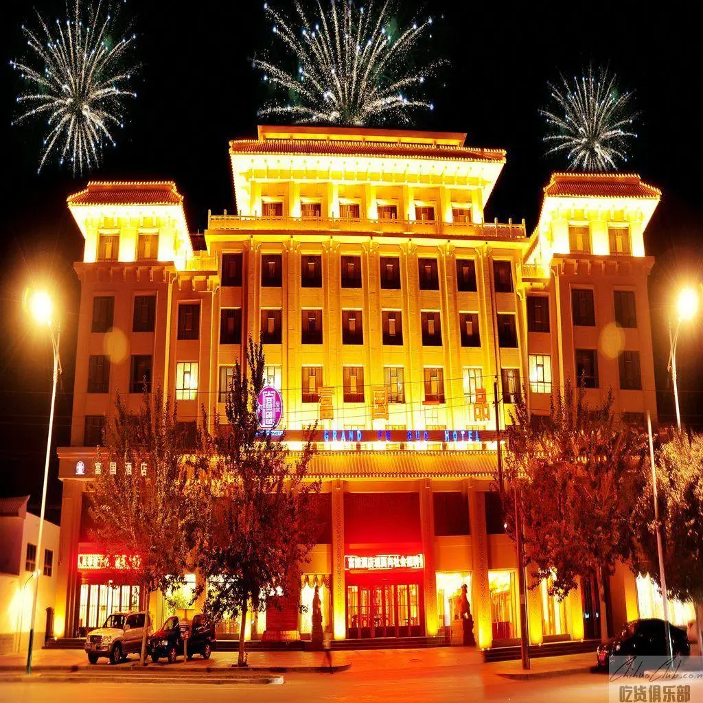 Wells Fargo Dunhuang Hotel