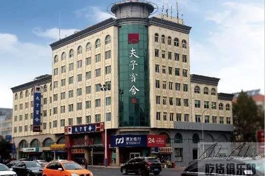 夫子宾舍文化精品酒店-孔府品味