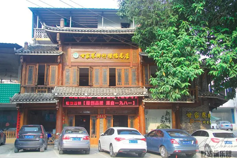 Gan Zhangjiajie