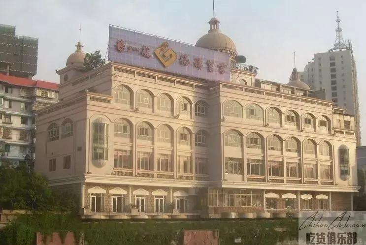 贵州龙海洋皇宫酒店