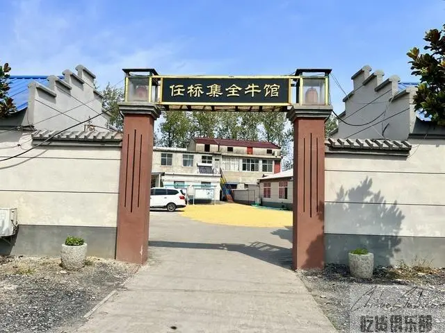 固镇任桥马记清真农家乐