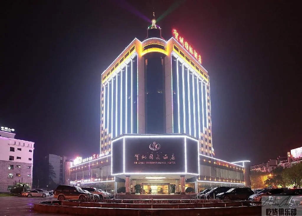 Hezhou International Hotel