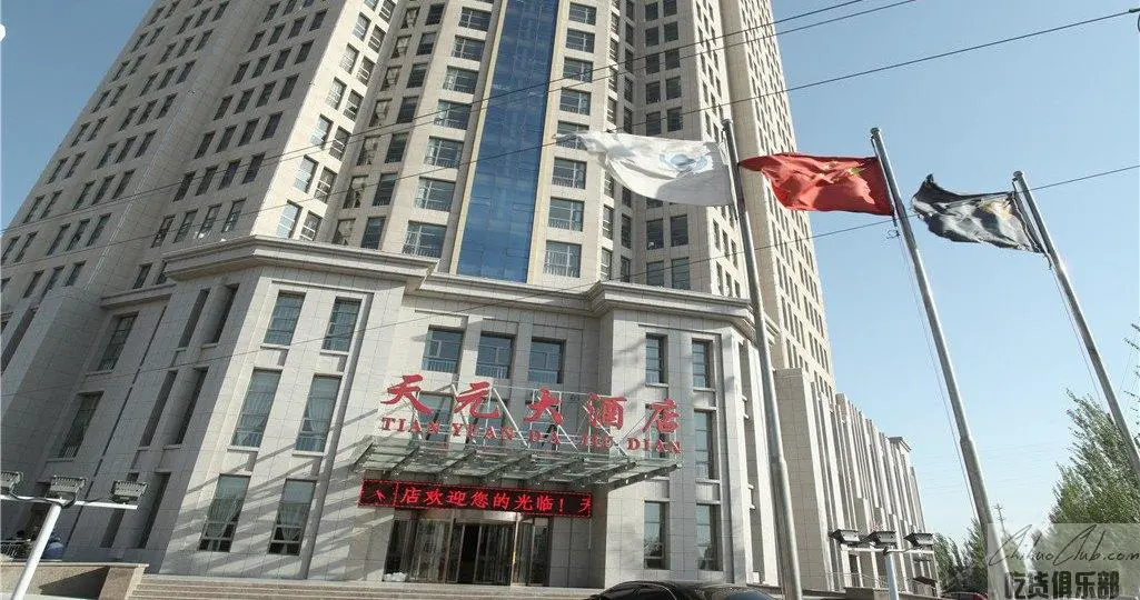 怀来天元大酒店
