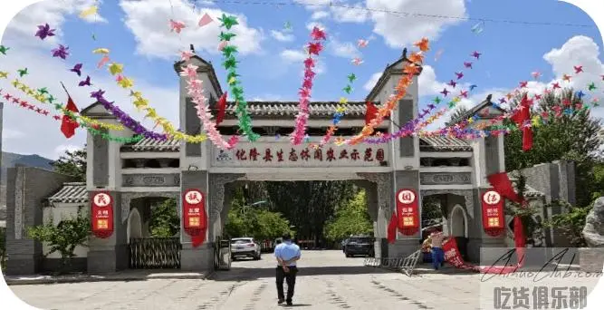 黄河绿洲生态园