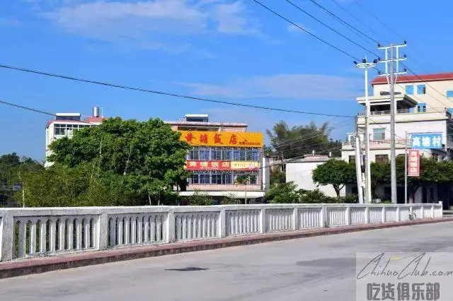 黄塘饭店