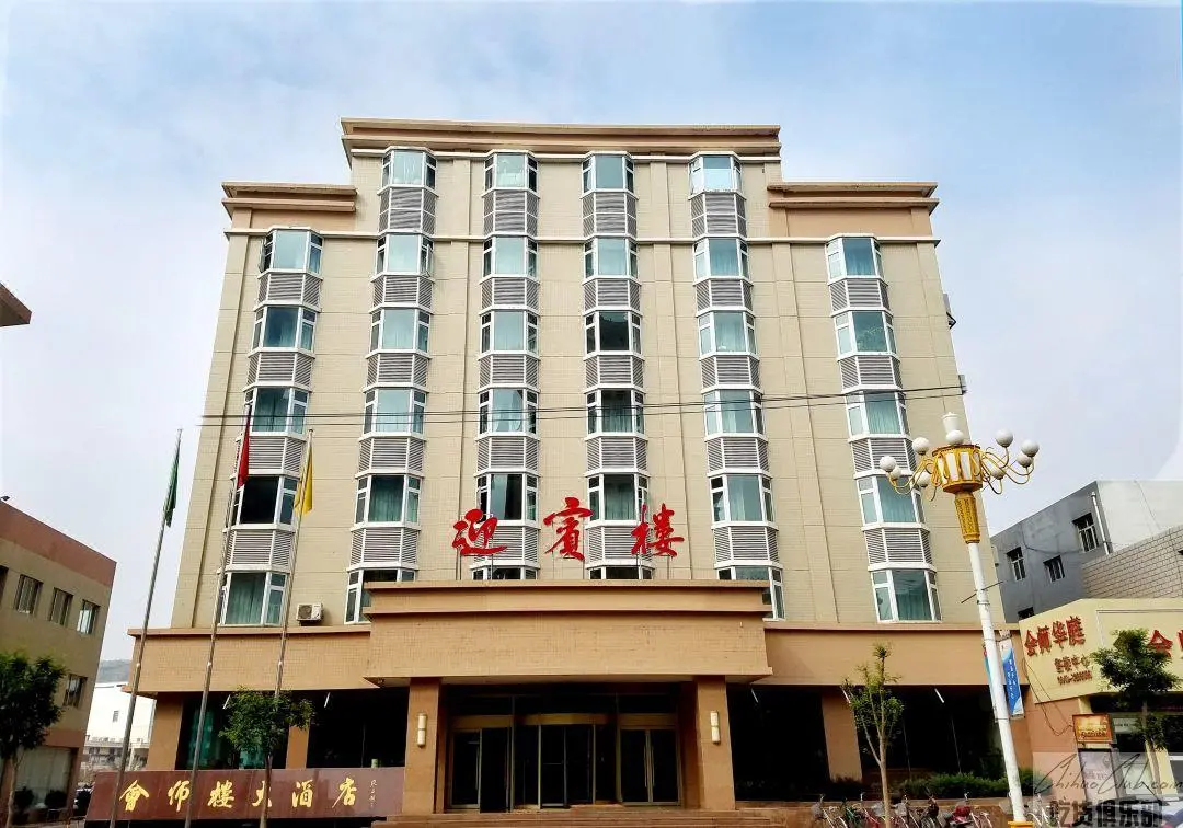 会师楼大酒店