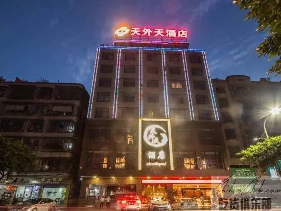 江安县天外天酒店