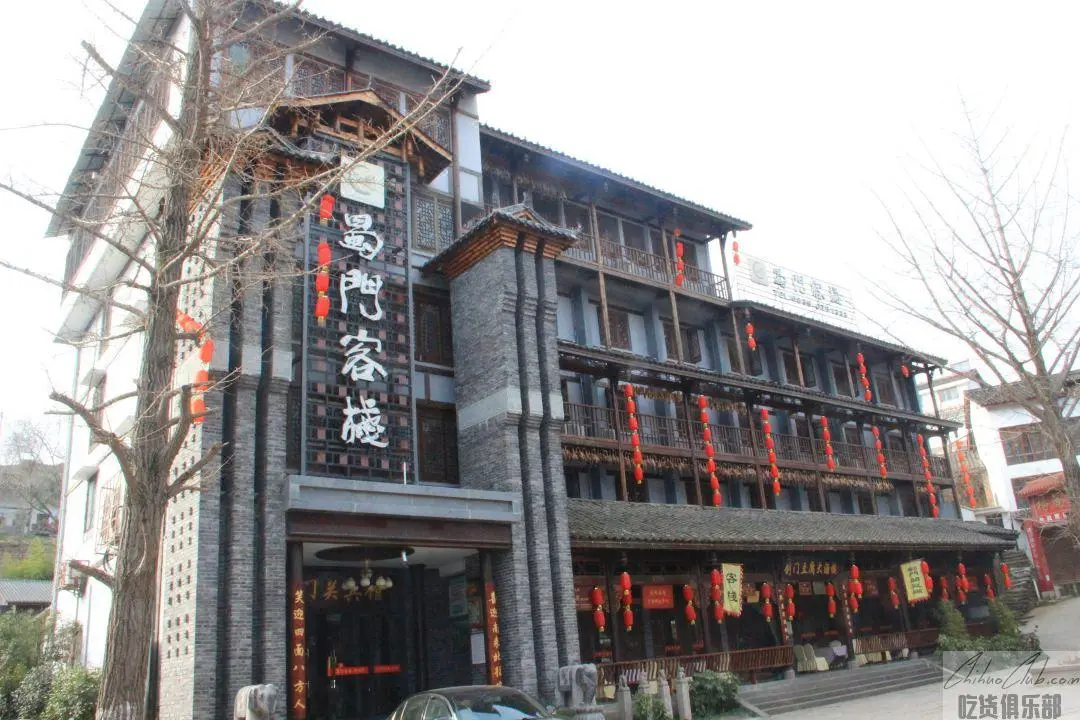 剑阁蜀门客栈