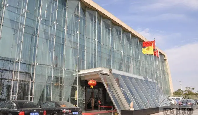 嘉年华大酒店