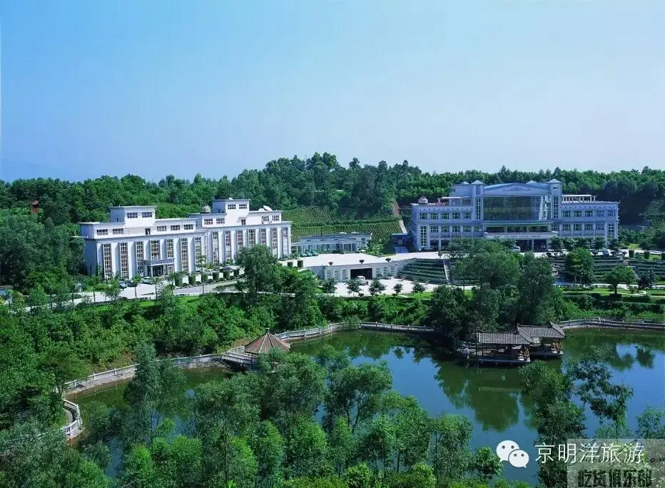 揭西京明温泉度假村