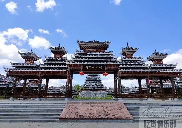 金色侗乡大酒店