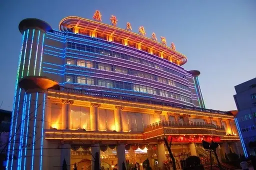 丽华天缘大酒店