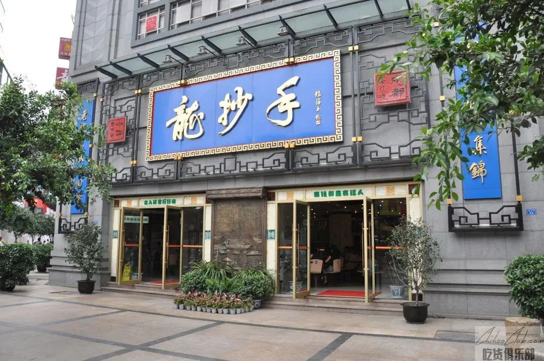 Longfangshou head office