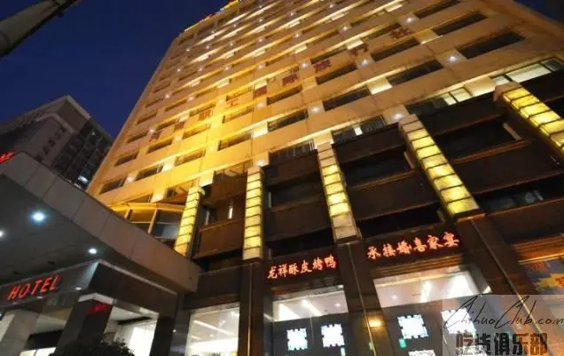 Long Shong hotel