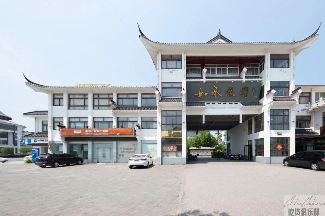 绿园商务酒店