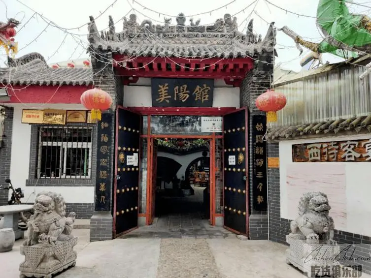 Yang Mei Museum