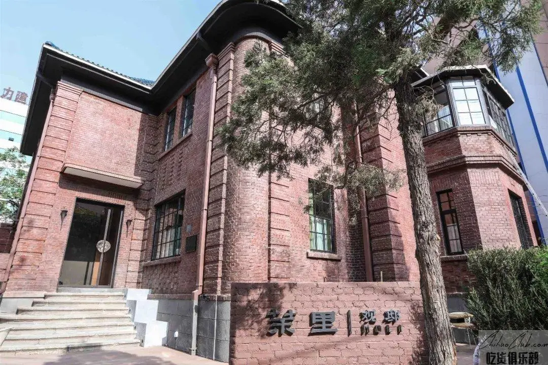 茉里观邸