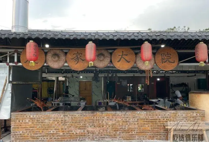 平乐县农家大院