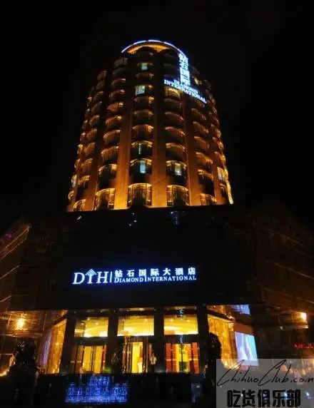 潜江钻石国际大酒店