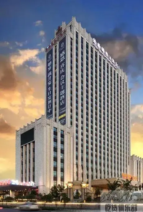 山东信豪鸿腾国际大酒店