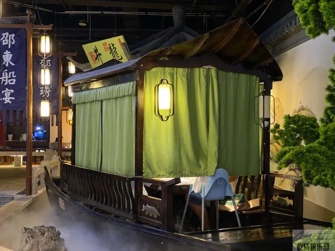 邵東琇厨