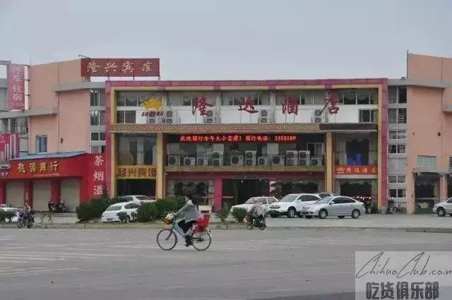 始兴隆达酒店