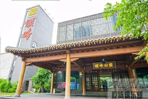 Shunfeng Villa