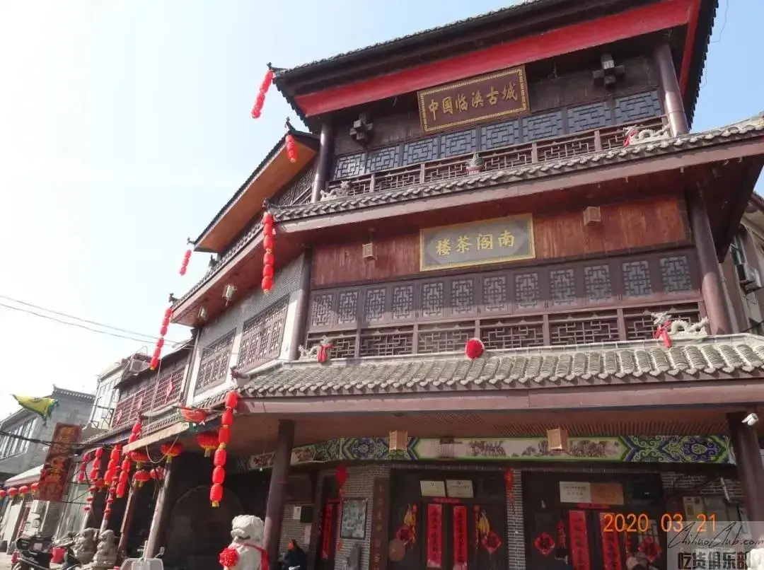 濉溪县双林雅苑