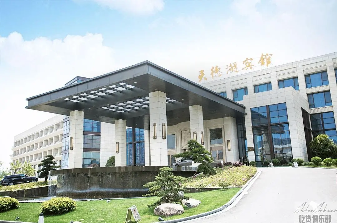 泰州天德湖宾馆