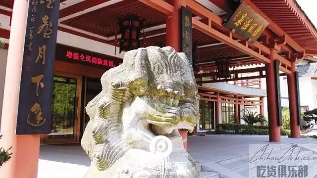 唐风温泉度假村