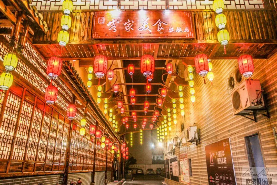 天悦客家美食旗舰店