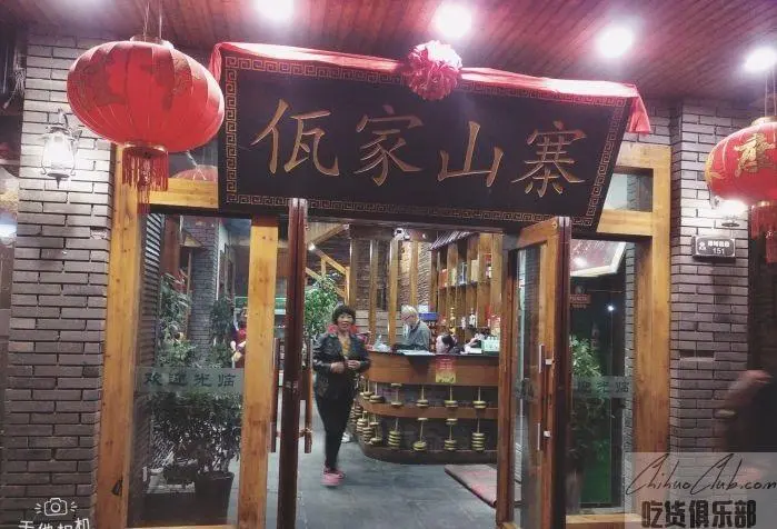 佤家鱼头王