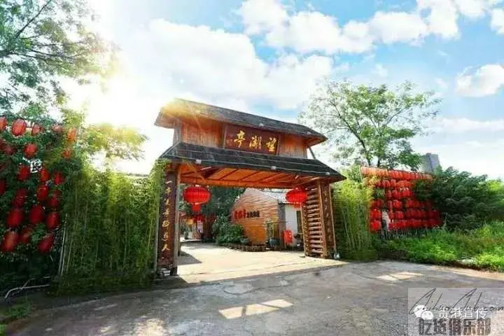 望湖亭文化农庄