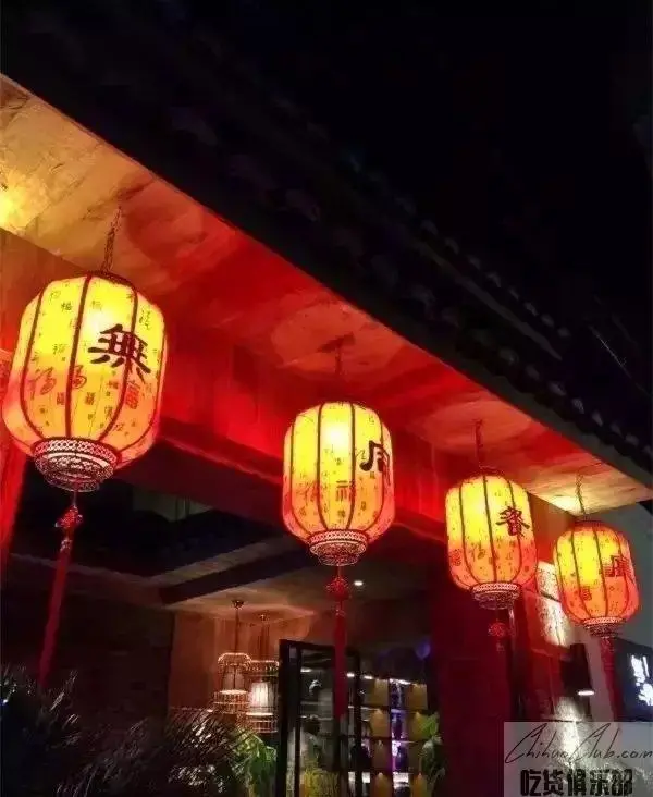 文成無同餐厅