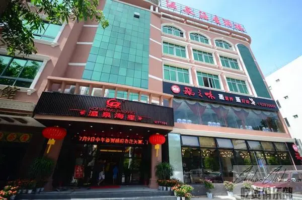 Wenquan Hai Star Restaurant