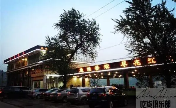 乌江江龙饭店