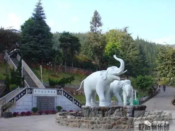 象鼻温泉度假村