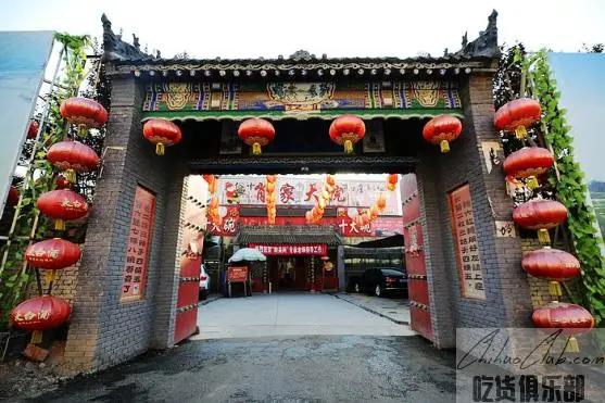 肖家大院