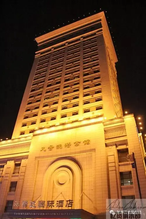 禧禄达国际酒店
