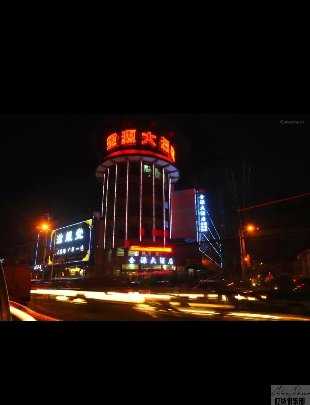 忻州金源大酒店