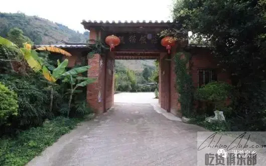 熊猫饭庄