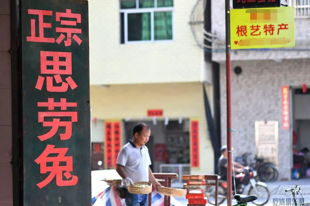 燕兴饭店