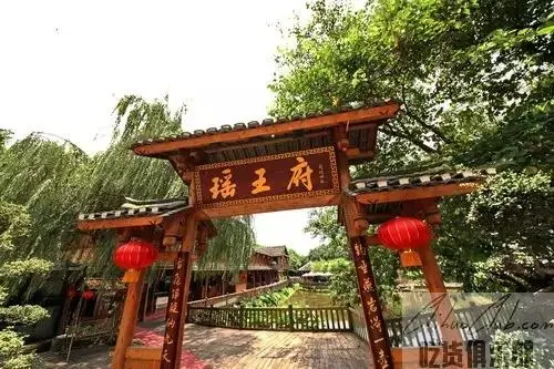 Yao Palace