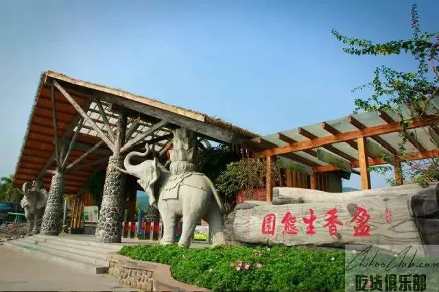 盈香生态餐厅