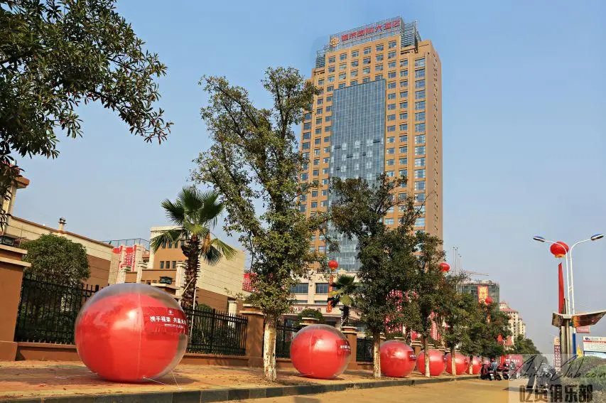 永修福荣国际大酒店