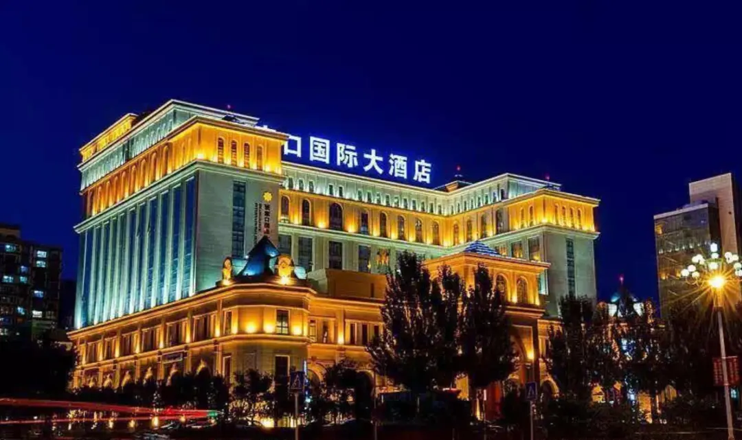 张家口国际大酒店