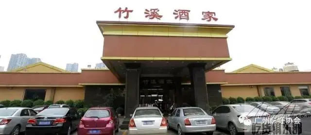 Zhuxi Restaurant