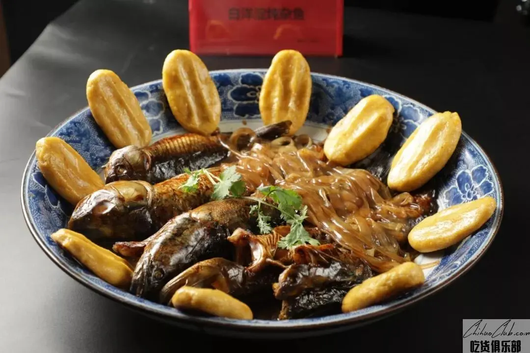 Baiyangdian stewed fish